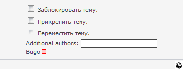 Мод в действии
