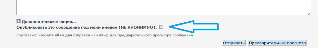 Мод в действии