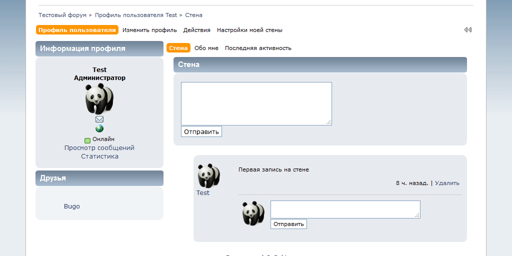 Как выглядит стена Breeze