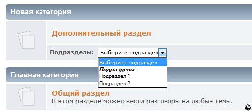 Добавляем новые кнопки в шапку