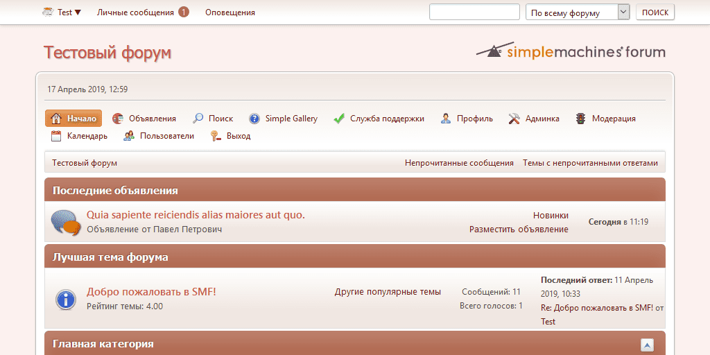 Одна из предустановленных палитр