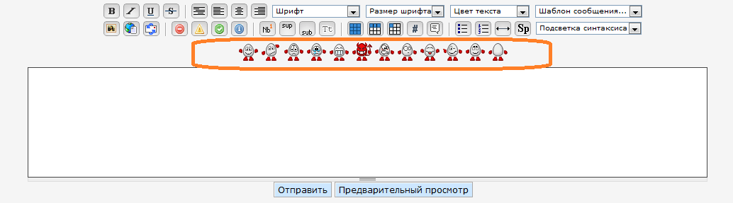Как они выглядят