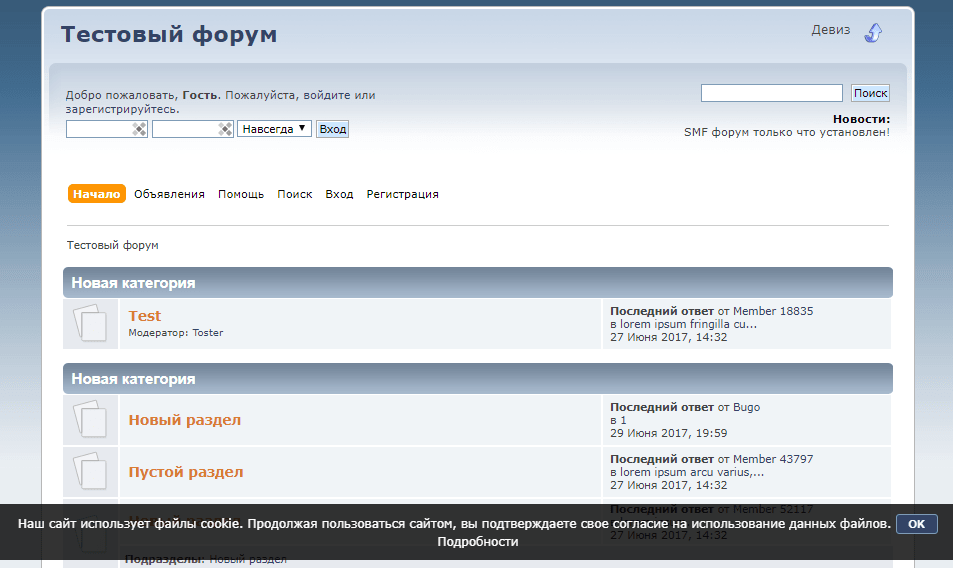 Пример обработки ссылок