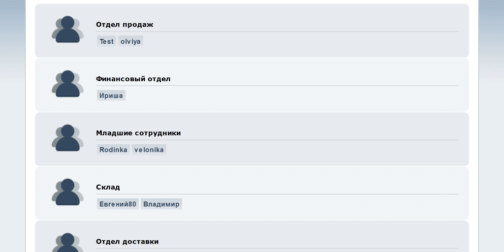 Пример зала славы
