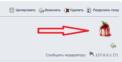 Вот как это выглядит