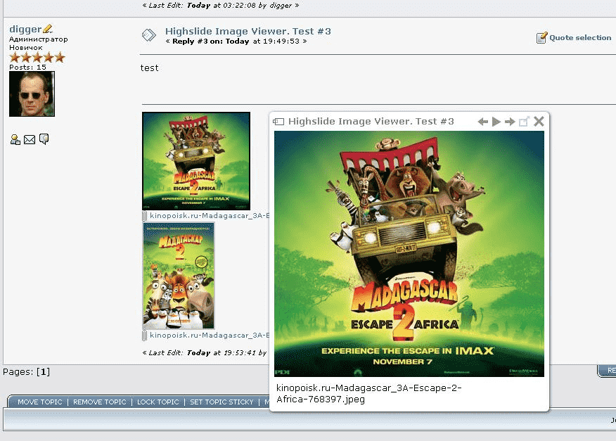 Пример обработки вложенных изображений