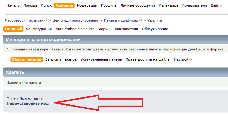 Вот как это выглядит