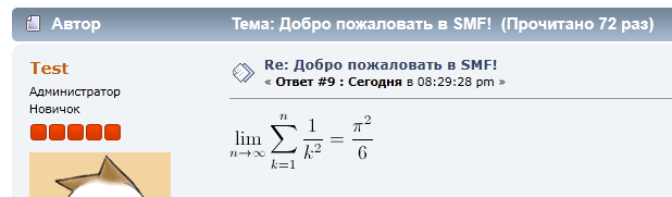 Пример формулы