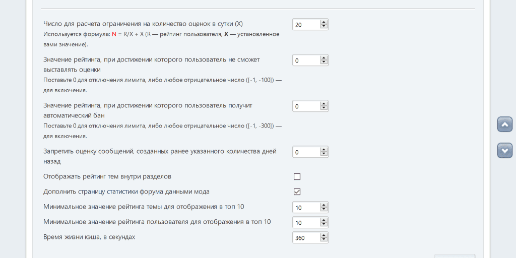 Ещё несколько настроек KPR