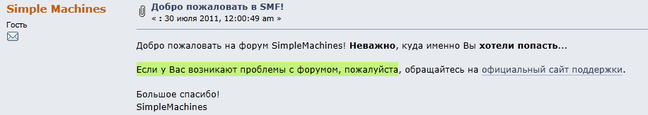 Маша в действии