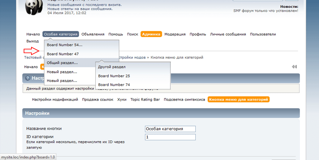 Модификация в работе