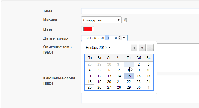 Реализация кода выше