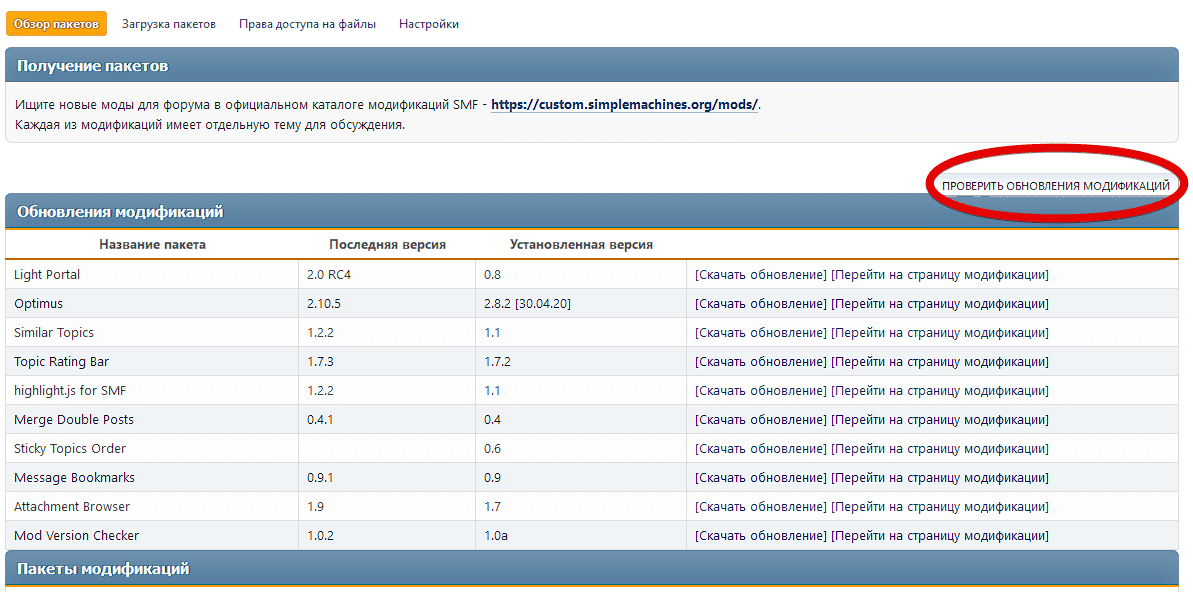Пример страницы новостей