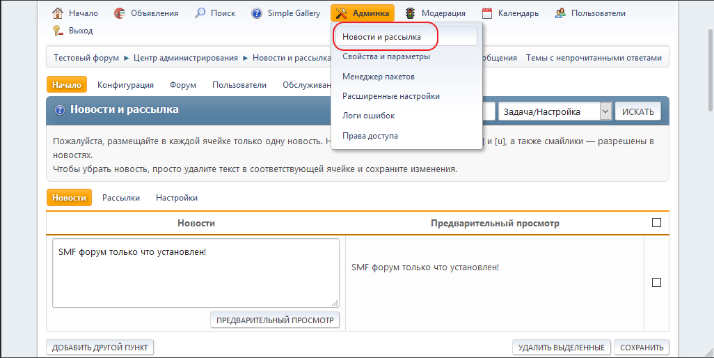 Наглядные списки в редакторе
