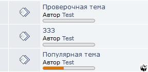 Мод в действии