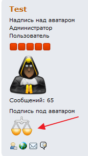 Плагин в действии