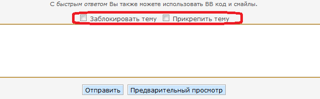 Как это выглядит