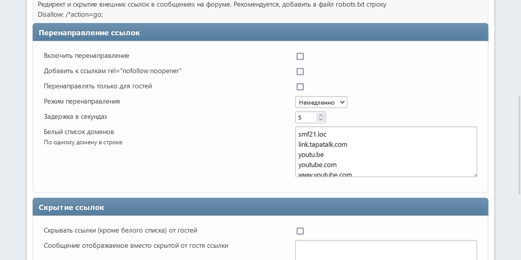 Страница мода