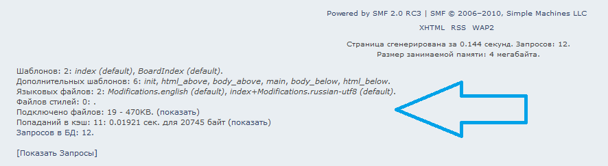 Просмотр полезной информации внизу страницы