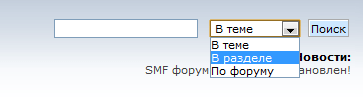 Выбор места поиска