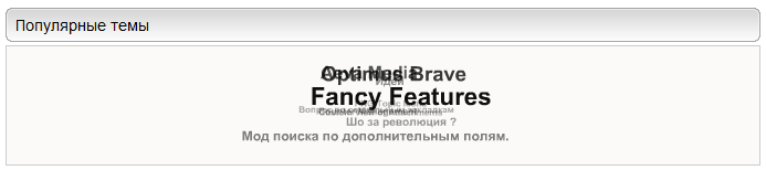 Пример облака тегов