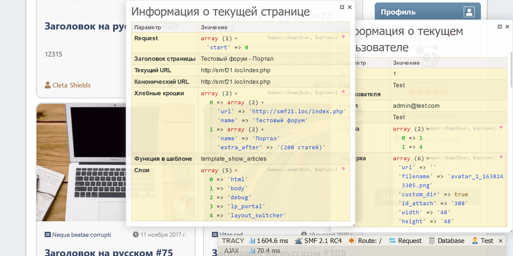 Как это выглядит