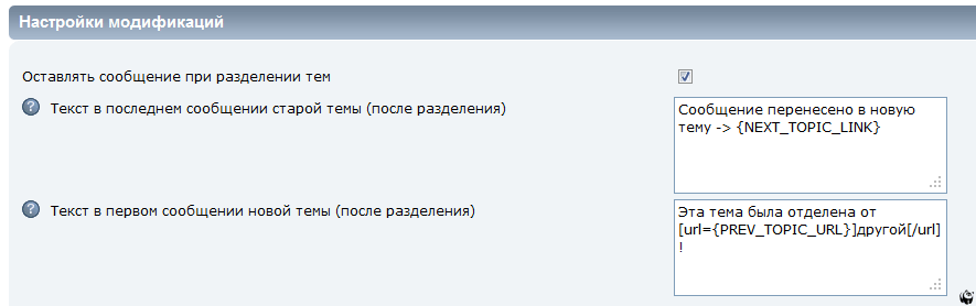 Использование шаблонов