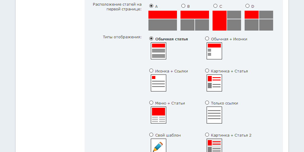 Статьи здесь тоже есть