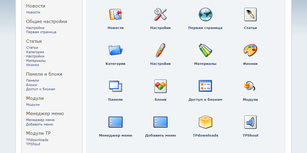 Админка TinyPortal