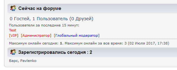 Просмотр сообщений за последние сутки