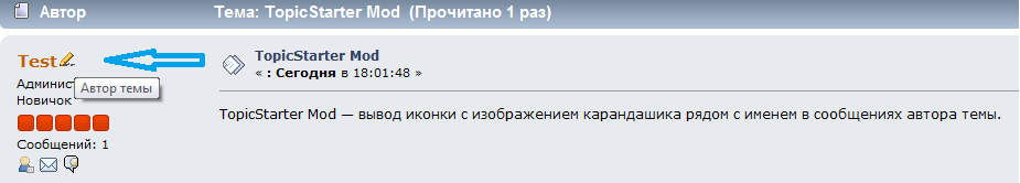 Как это выглядит