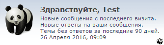 Ссылка на список тем без ответов