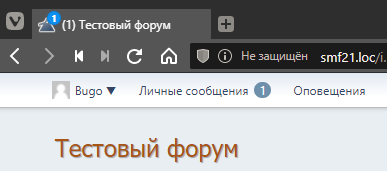 Пример вкладки с количеством уведомлений