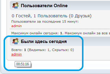 Как это выглядит