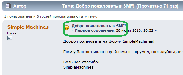 Где брать эту ссылку